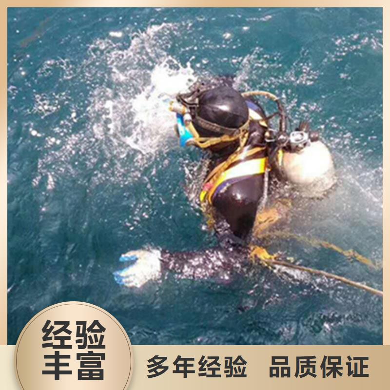 凤台县水下打捞施工-本省打捞队伍