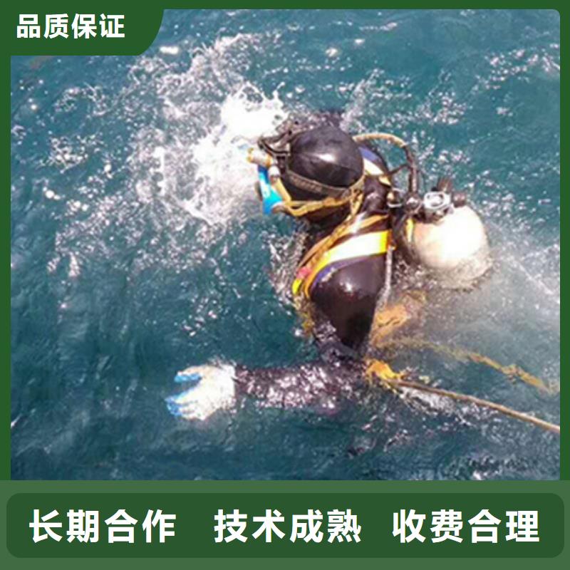 霍山县蛙人潜水打捞救援-2024承接各种打捞服务