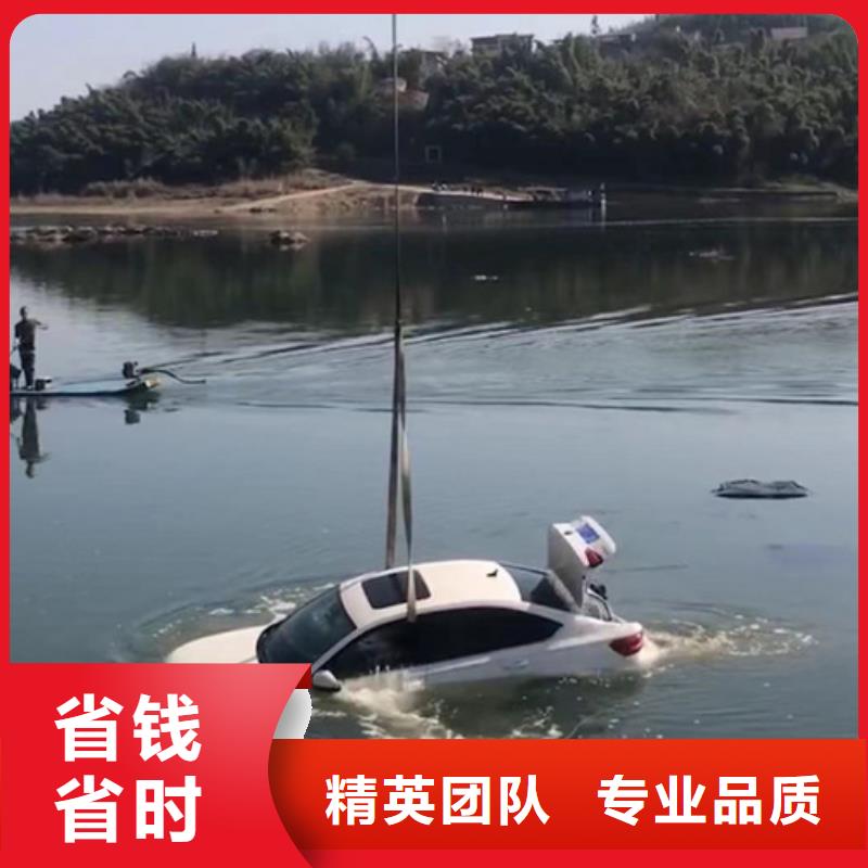 吴江区潜水打捞公司/2024市县区直达