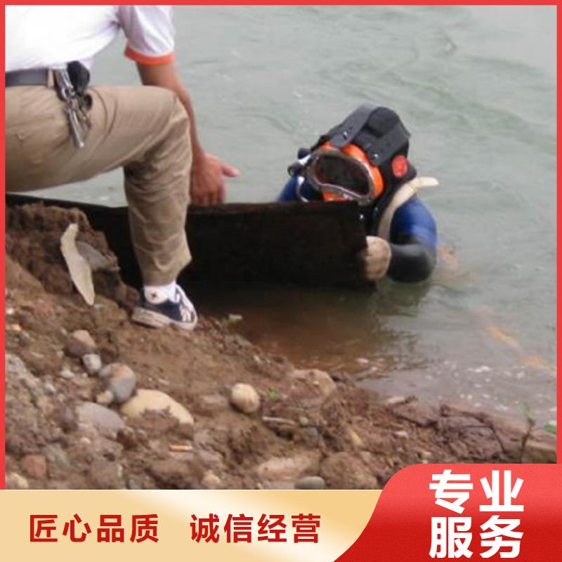 茌平县水下打捞公司-水下封堵、切割、拆除