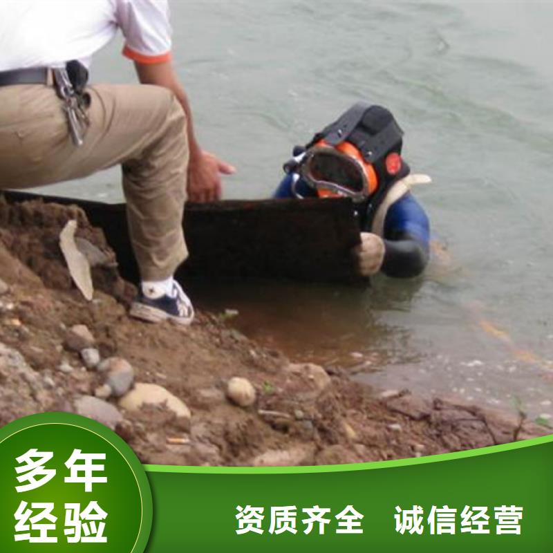 富阳区水下打捞手机-专业水下施工