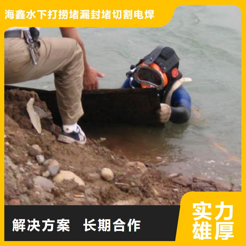 东阿县蛙人潜水打捞救援-2024本地水下作业