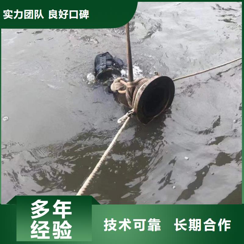 高唐县水下打捞单位<水下堵漏、安装、录像>
