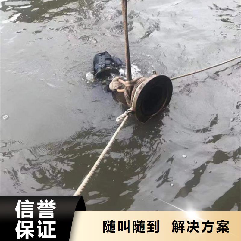 东阿县潜水打捞公司-水下封堵、切割、拆除