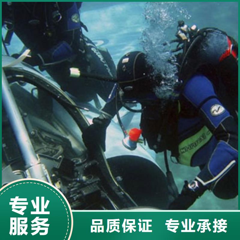 凤台县水下打捞施工-本省打捞队伍