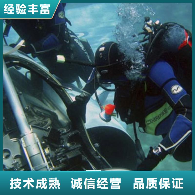 霍山县蛙人潜水打捞救援-2024承接各种打捞服务