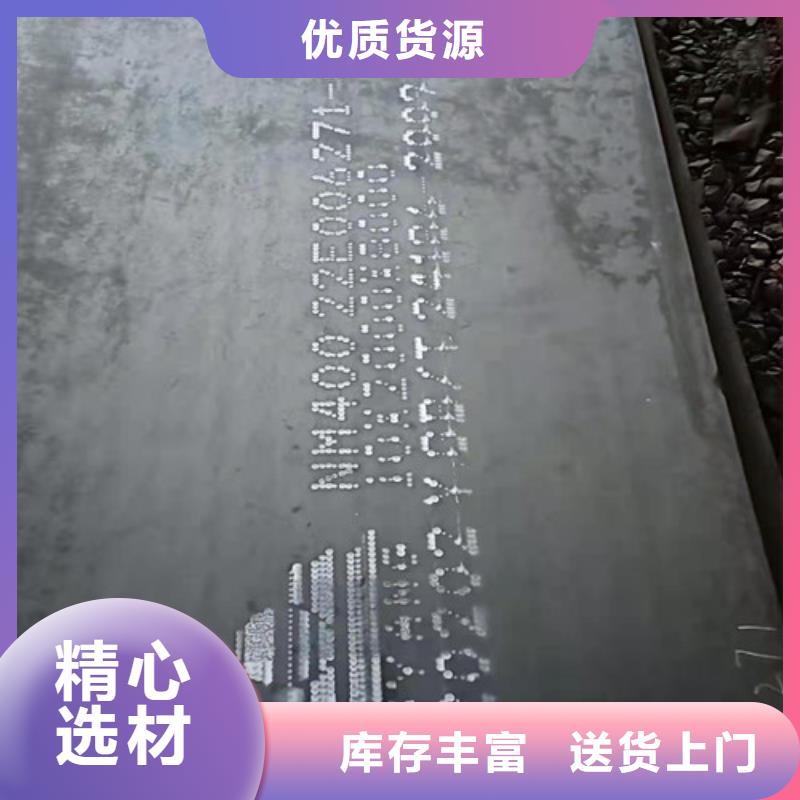 陵水县料斗衬板耐磨钢板厂家-0元拿样