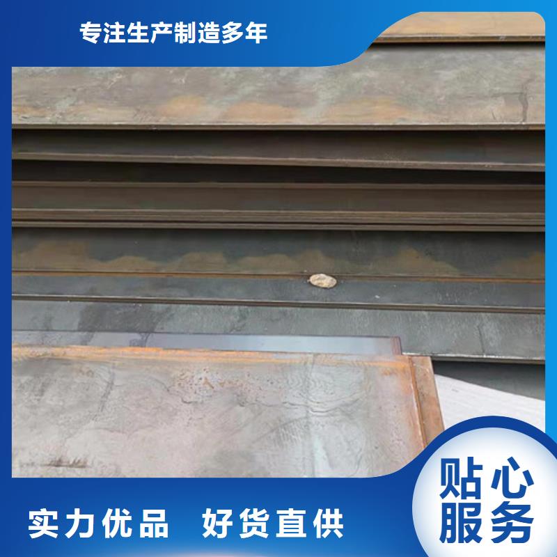 弯筛机外壳耐磨钢板质量保证