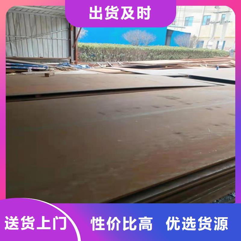 打造行业品质<裕昌>宝钢500耐磨钢板质优价廉