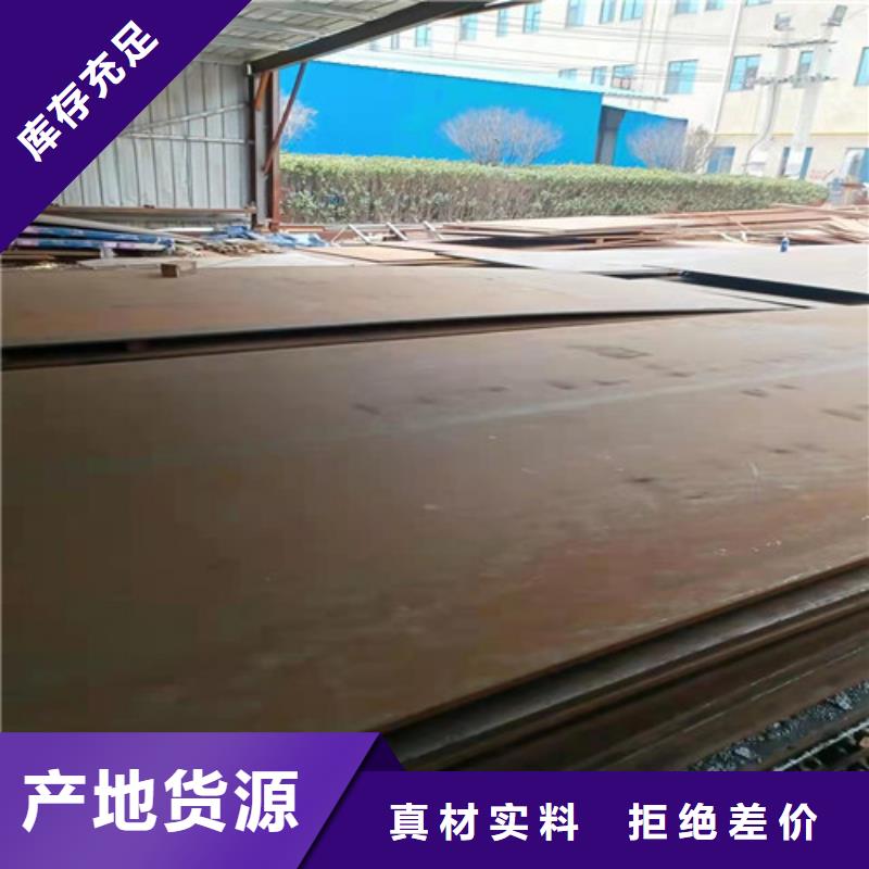 国产NM500耐磨钢板现货优良品质