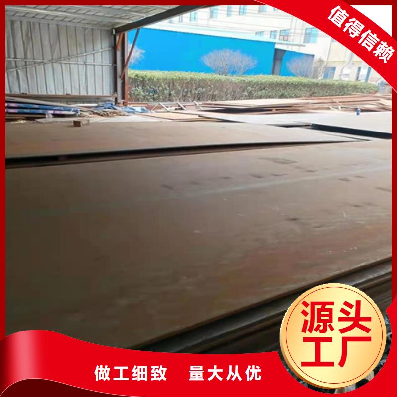 同城《裕昌》沙钢500耐磨钢板实力老厂