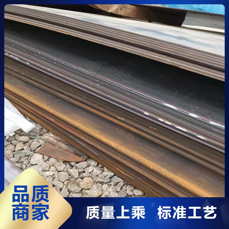 客户好评<裕昌>机械定制NM400耐磨钢板质量保证