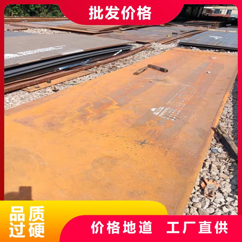 12*1500*C耐酸钢板品牌-报价_格瑞管业有限公司