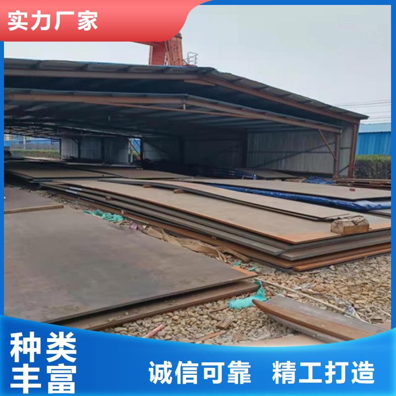 #除尘器箱体耐酸钢板#厂家现货