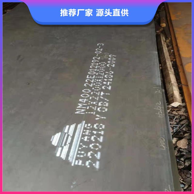 进料箱耐酸钢板就是好