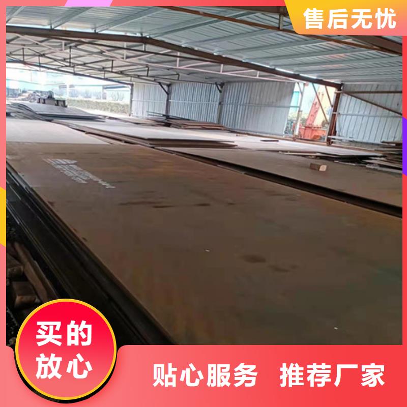 烟管耐酸钢板为您服务