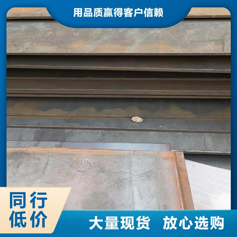 符合行业标准《裕昌》空气预热器耐酸钢板支持定制