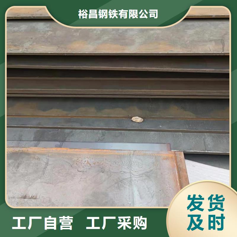 当地[裕昌]侧板耐酸钢板供货厂家全国发货