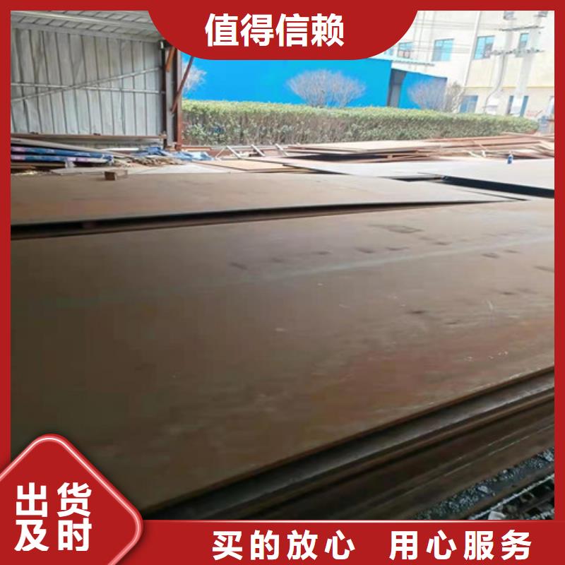 符合国家标准<裕昌>档尘板耐酸钢板	靠谱厂家