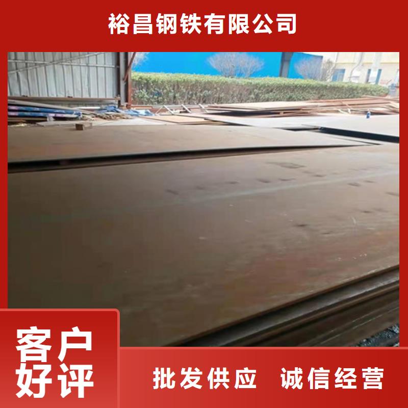 采购<裕昌>环保机械耐酸钢板生产厂家