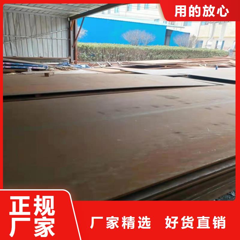 经验丰富质量放心<裕昌>热交换耐酸钢板规格用途推荐货源