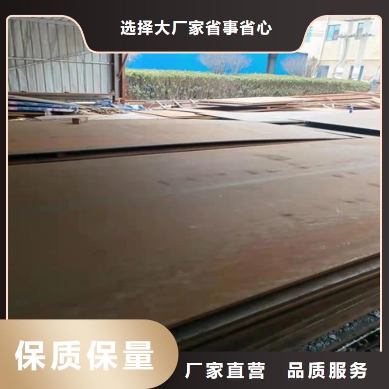 购买《裕昌》空气预热器耐酸钢板来样定制