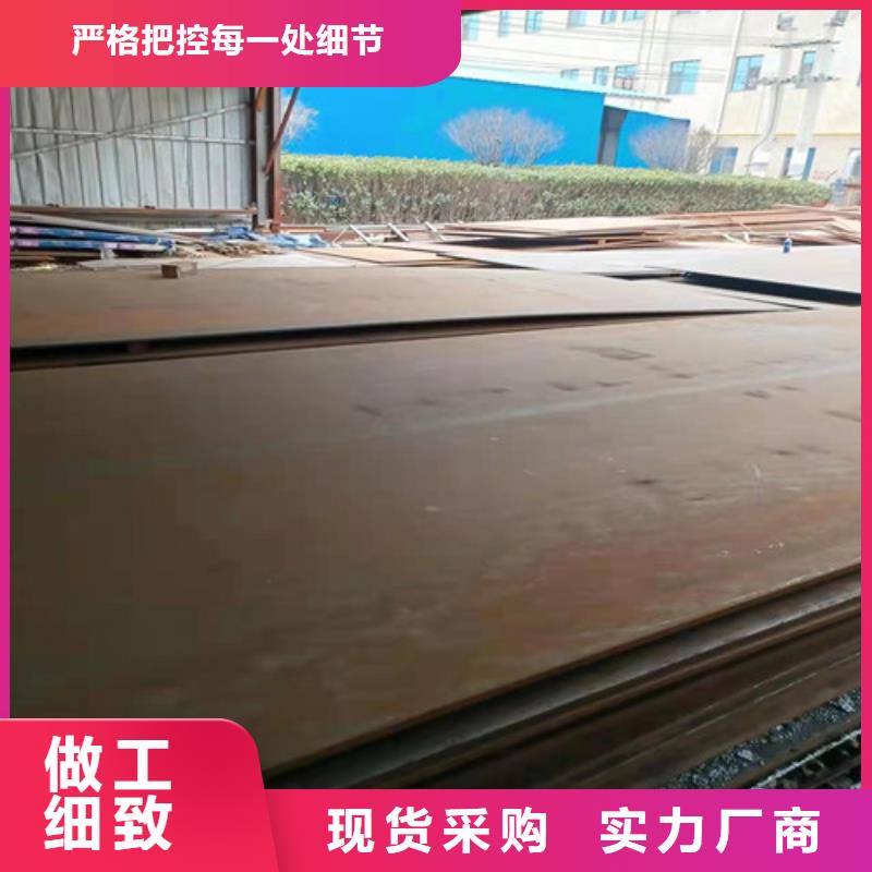 同城<裕昌>环保机械耐酸钢板厂家