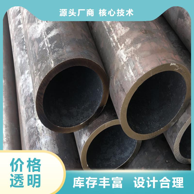 无缝钢管-精拉无缝钢管N年专注