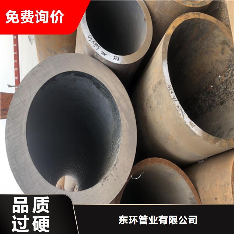 20#大口径厚壁无缝钢管-量大价优
