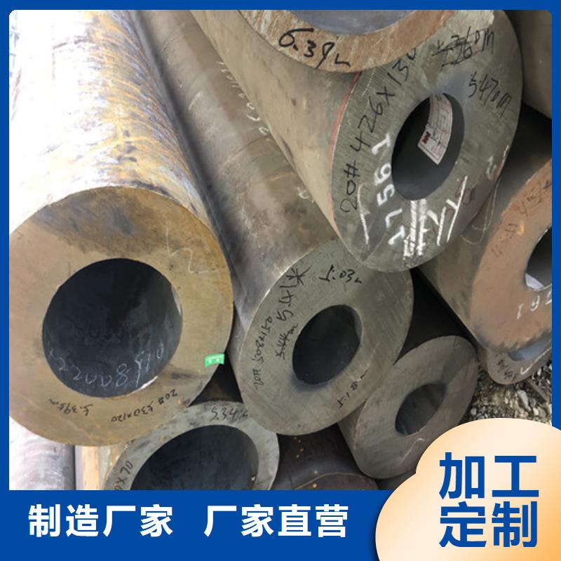 咨询：12CrMoV无缝钢管