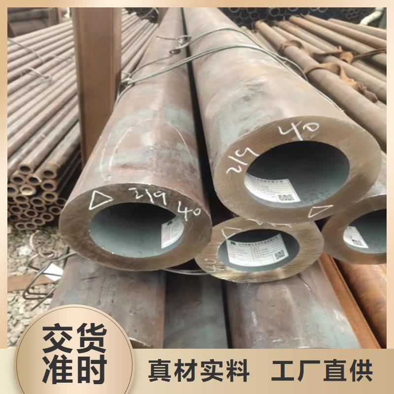 无缝钢管_大口径精拔无缝钢管从源头保证品质