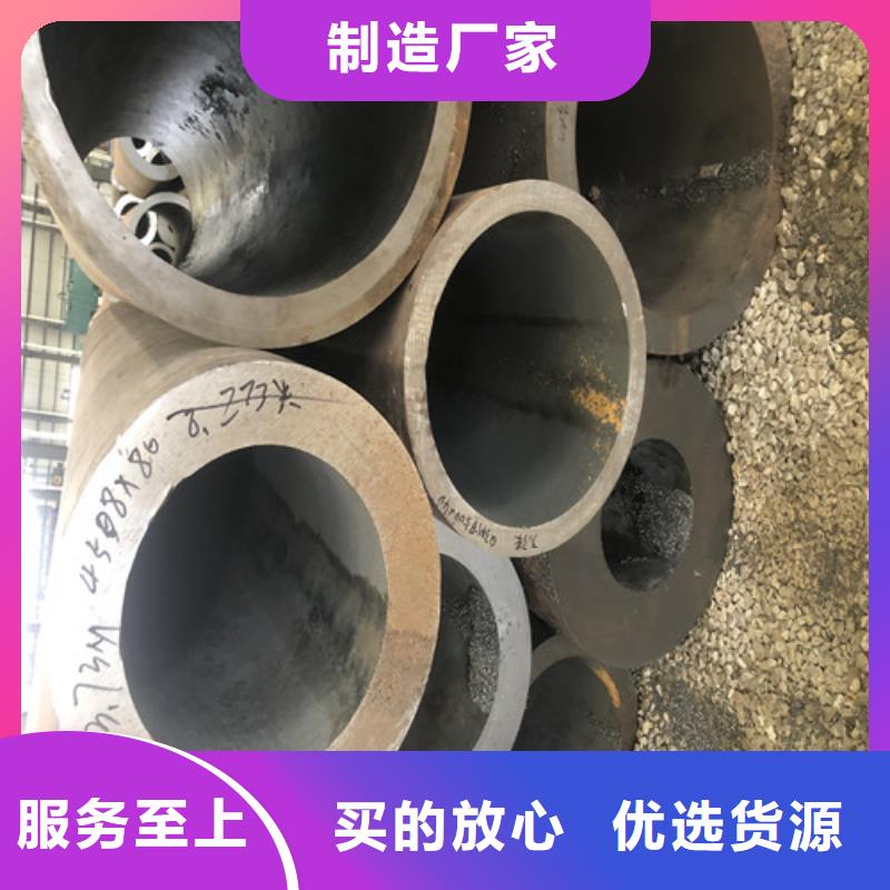 性价比高的12Cr1MoV无缝钢管基地