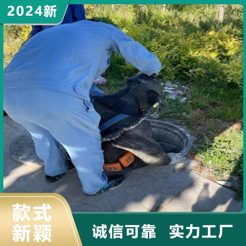 【龙强】南充市市政污水管道封堵公司24小时服务