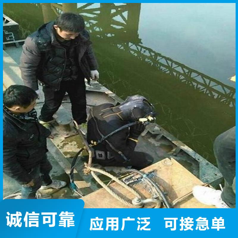济南市潜水队-水下作业专线