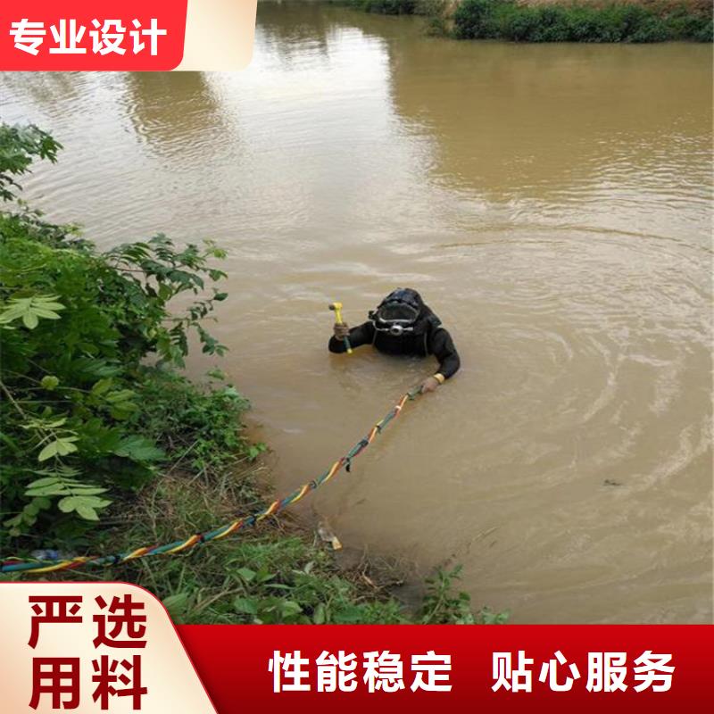 【龙强】郑州市潜水队作业值得信赖
