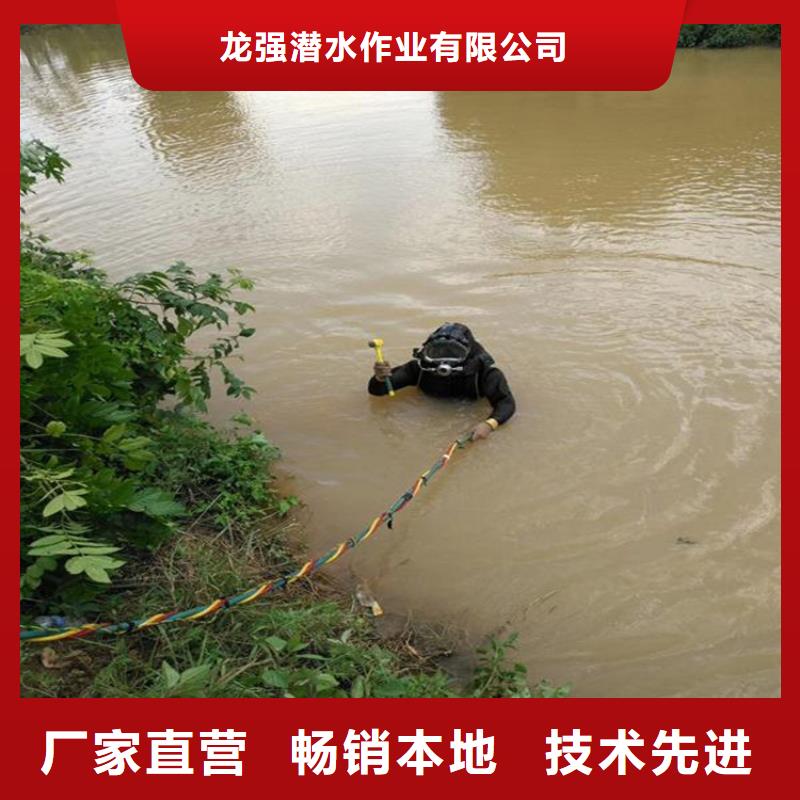汉中市水下检修公司打捞公司