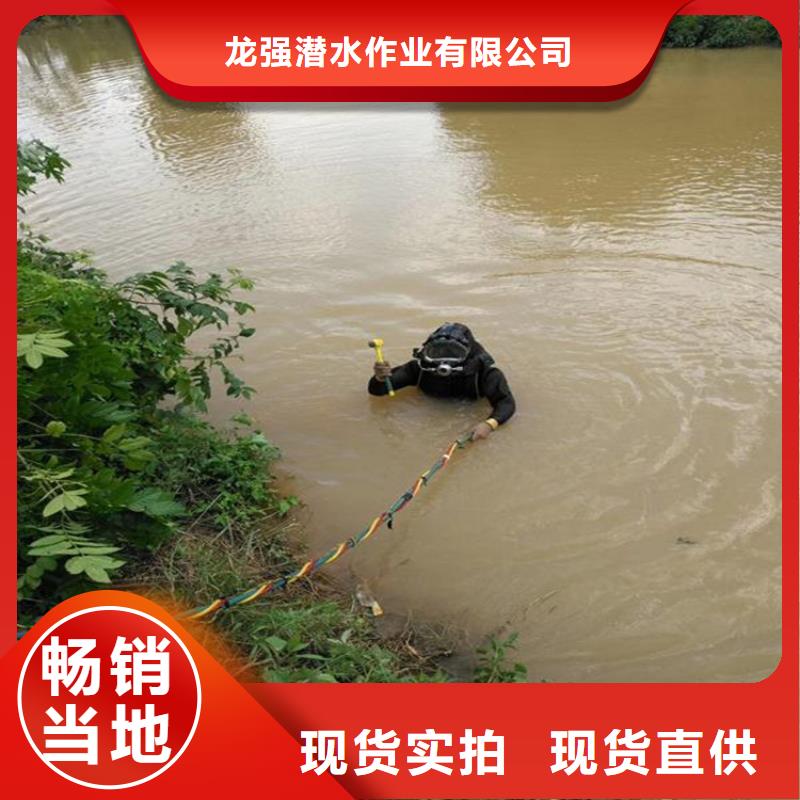 上海市水下施工公司-承接各类水下施工