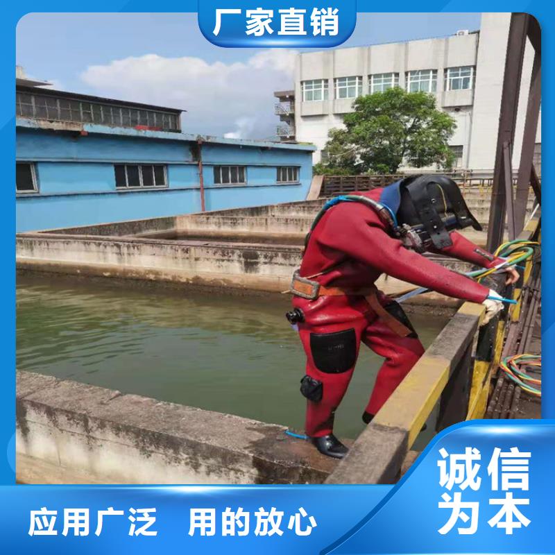 湖州市打捞救援:湖州市<水下打捞金项链>