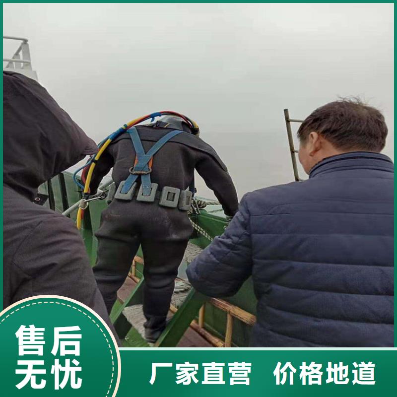 柳州市水下服务公司-承接水下工作