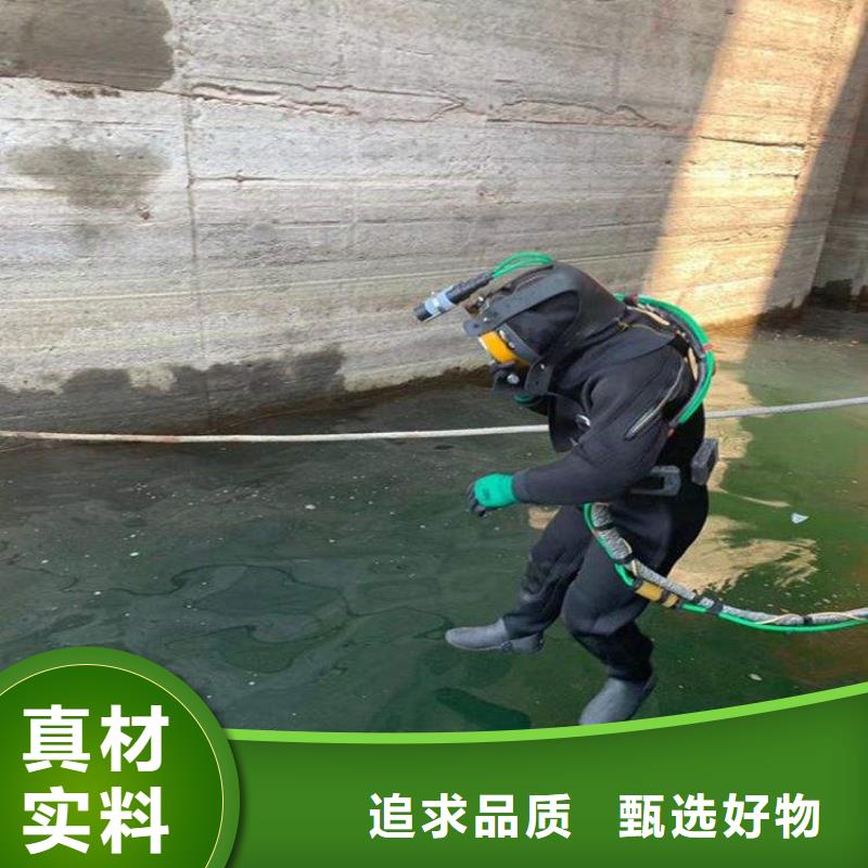 应城市水下作业公司-承接各类水下施工