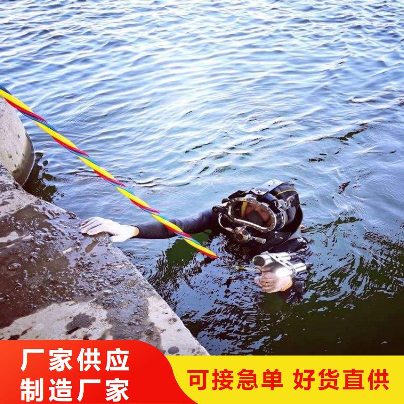 兴化市打捞贵重物品:兴化市<蛙人服务>