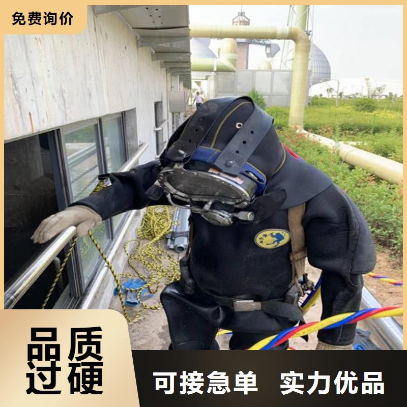 温州市蛙人打捞服务:温州市<水下打捞锚>