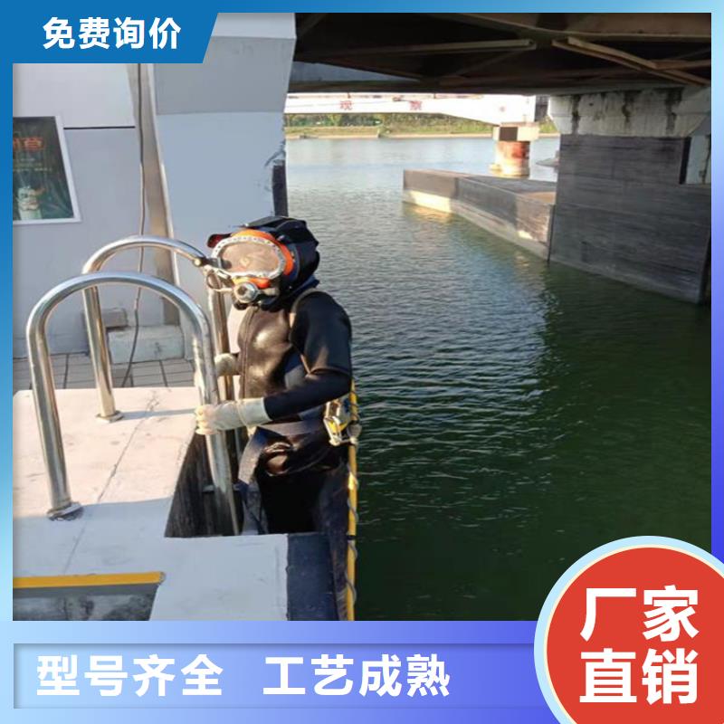 泰州市水下切割公司专业水下服务