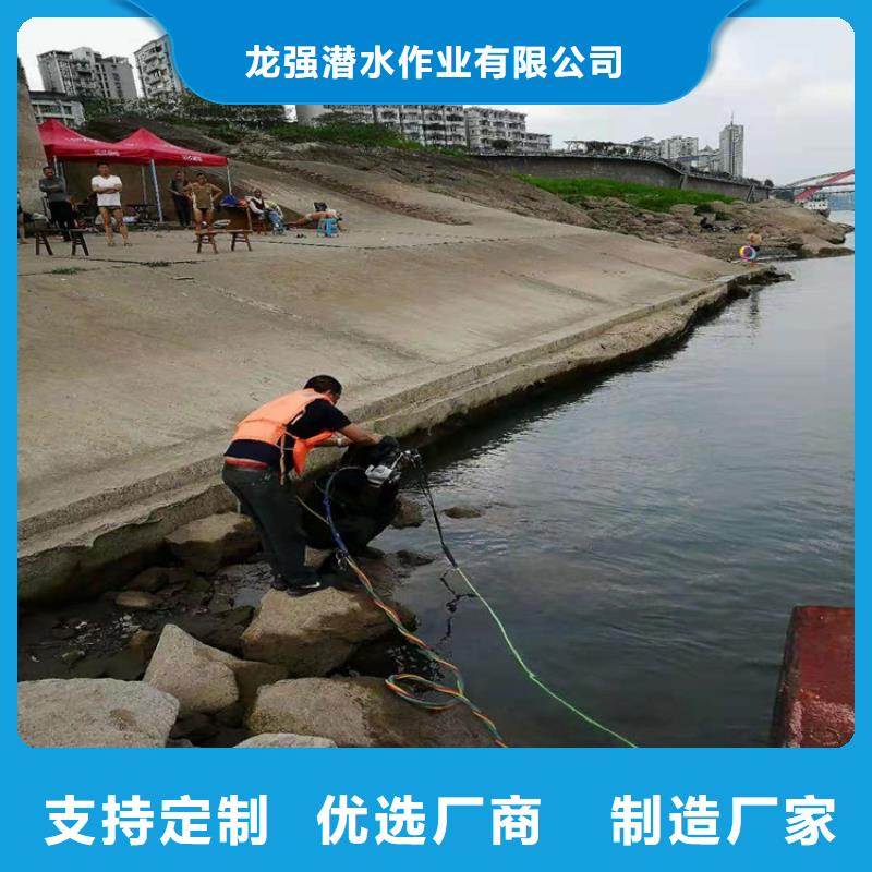 柳州市水下打捞作业公司:柳州市<潜水打捞公司>