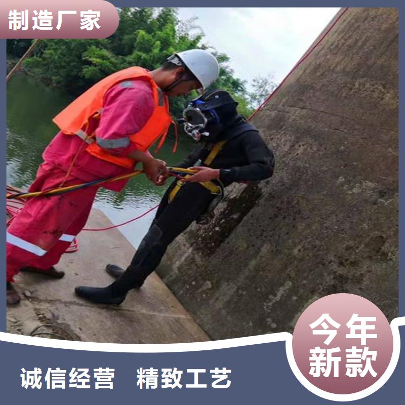 褔州市打捞队:褔州市<水下打捞螺旋桨>