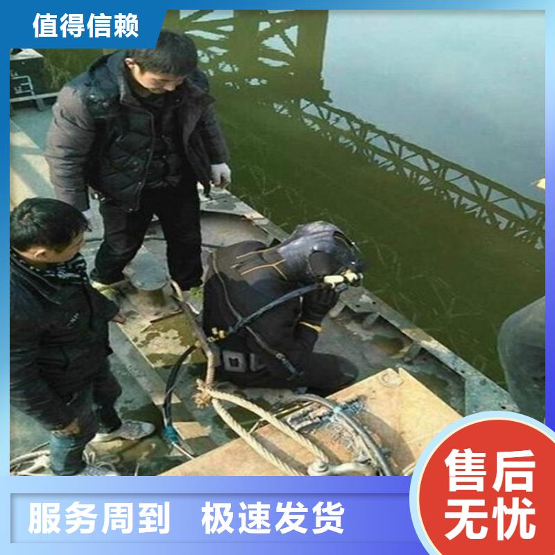 淮北市潜水员打捞队-水下施工队