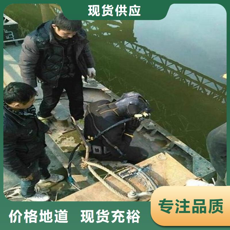 柳州市潜水员打捞公司承接各种水下作业