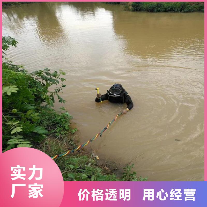 唐山市水下作业公司-本地全市打捞救援团队