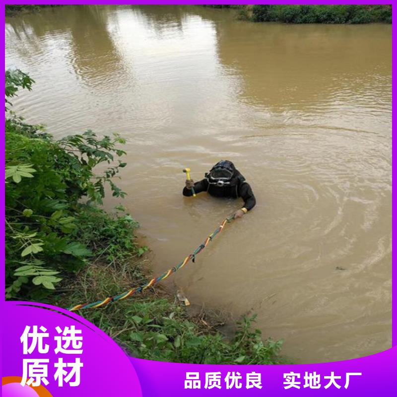 淮北市潜水员打捞队-水下施工队