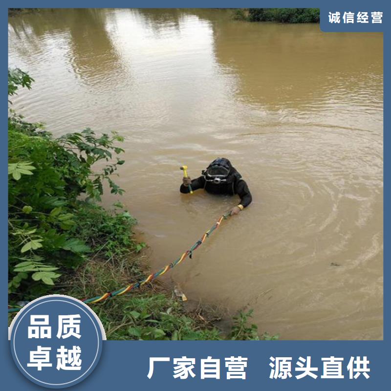 柳州市潜水员打捞公司承接各种水下作业